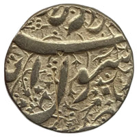 Mughals, Jahangir Silver Ornamented Rupee (Ahmadnagar Mint)