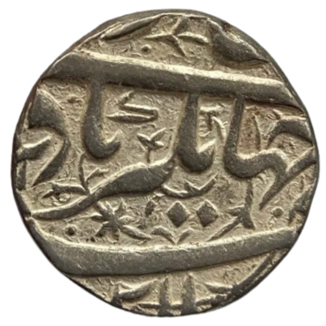 Mughals, Jahangir Silver Ornamented Rupee (Ahmadnagar Mint)