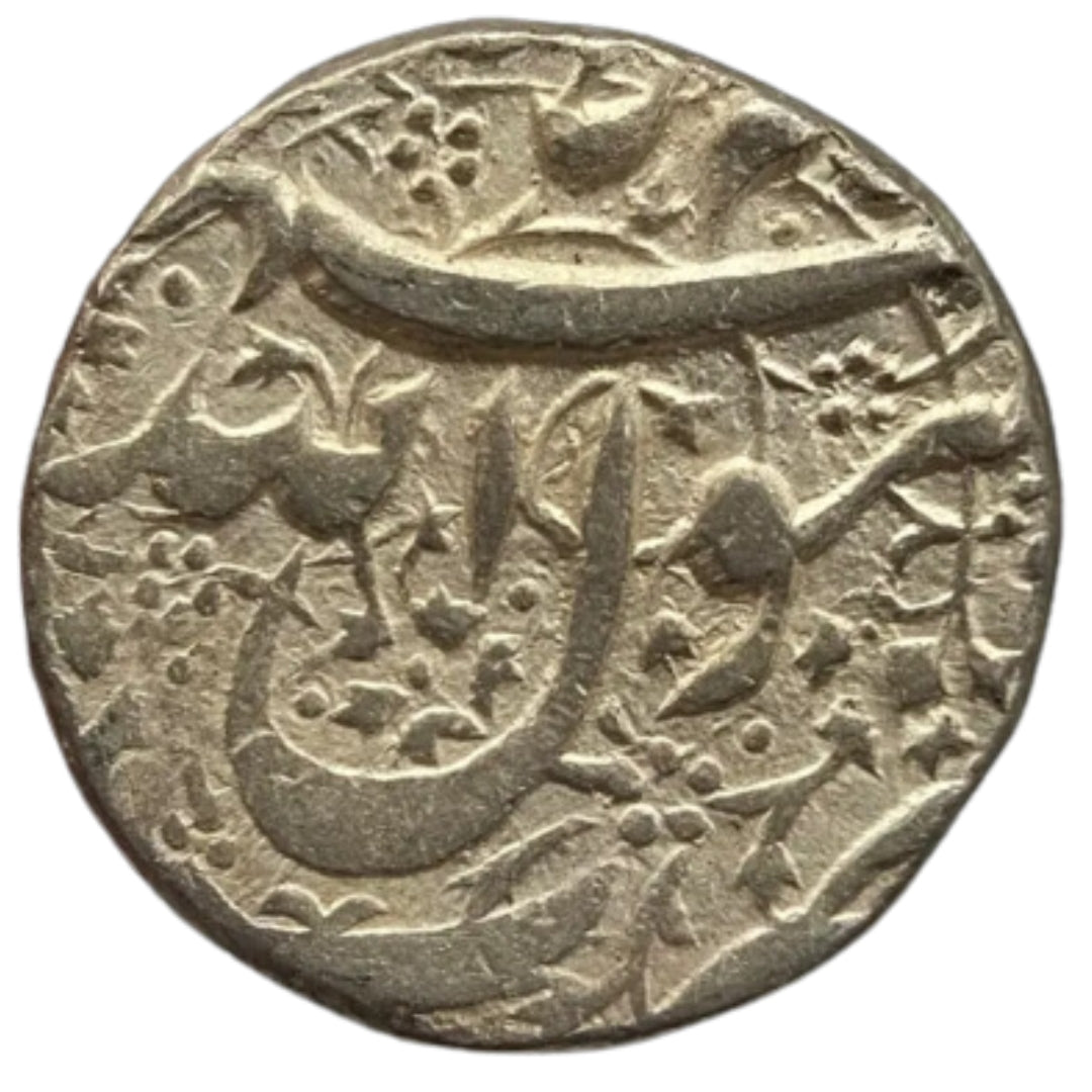 Mughals, Jahangir Silver Ornamented Rupee (Ahmadnagar Mint)