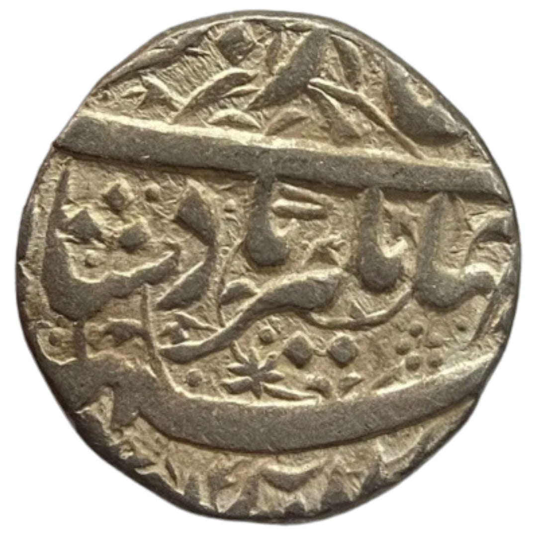 Mughals, Jahangir Silver Ornamented Rupee (Ahmadnagar Mint)