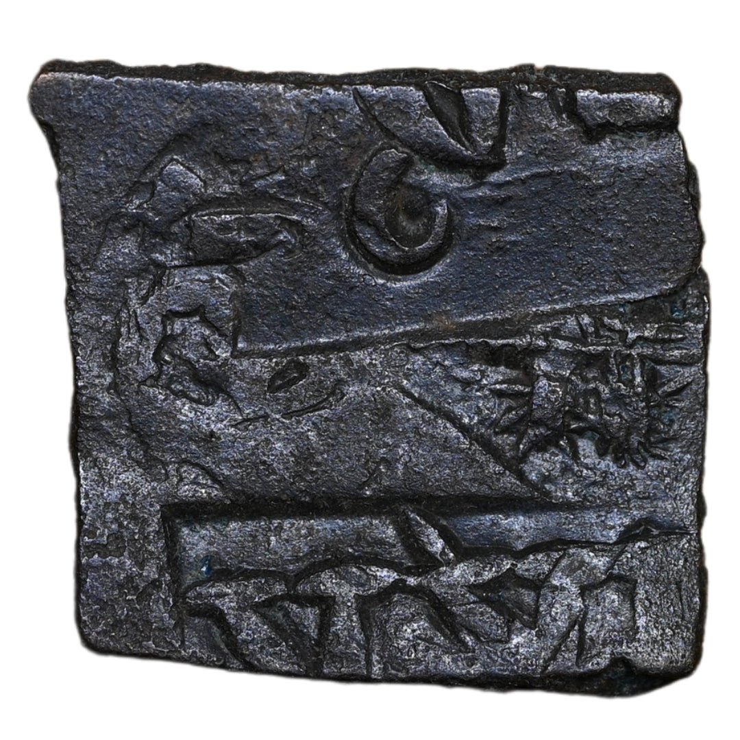 Ancient, Betwa River Valley, Erikaccha (Erich), Sahasrasena c. 150-100 BC