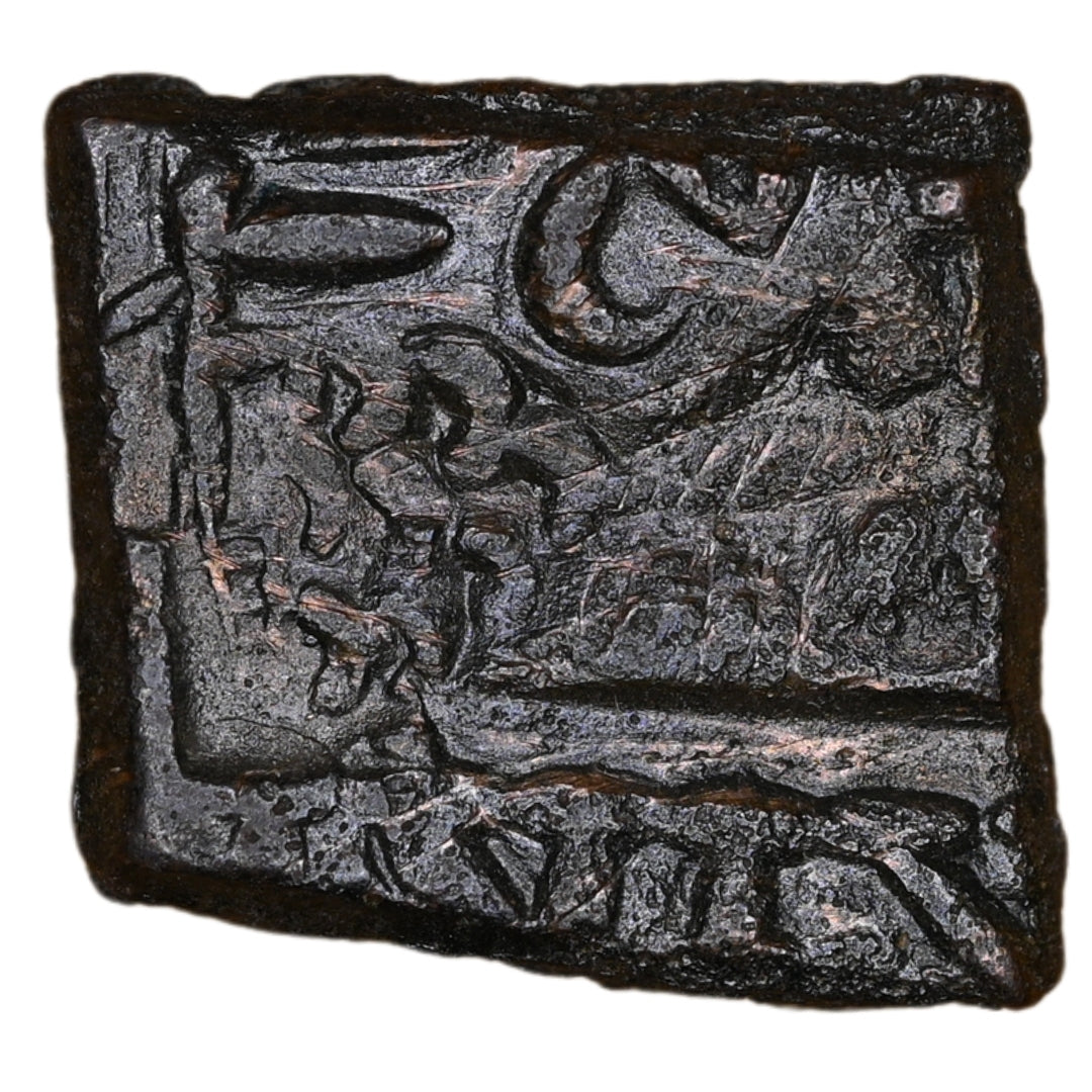 Ancient, Betwa River Valley, Erikaccha (Erich), Sahasrasena c. 150-100 BC