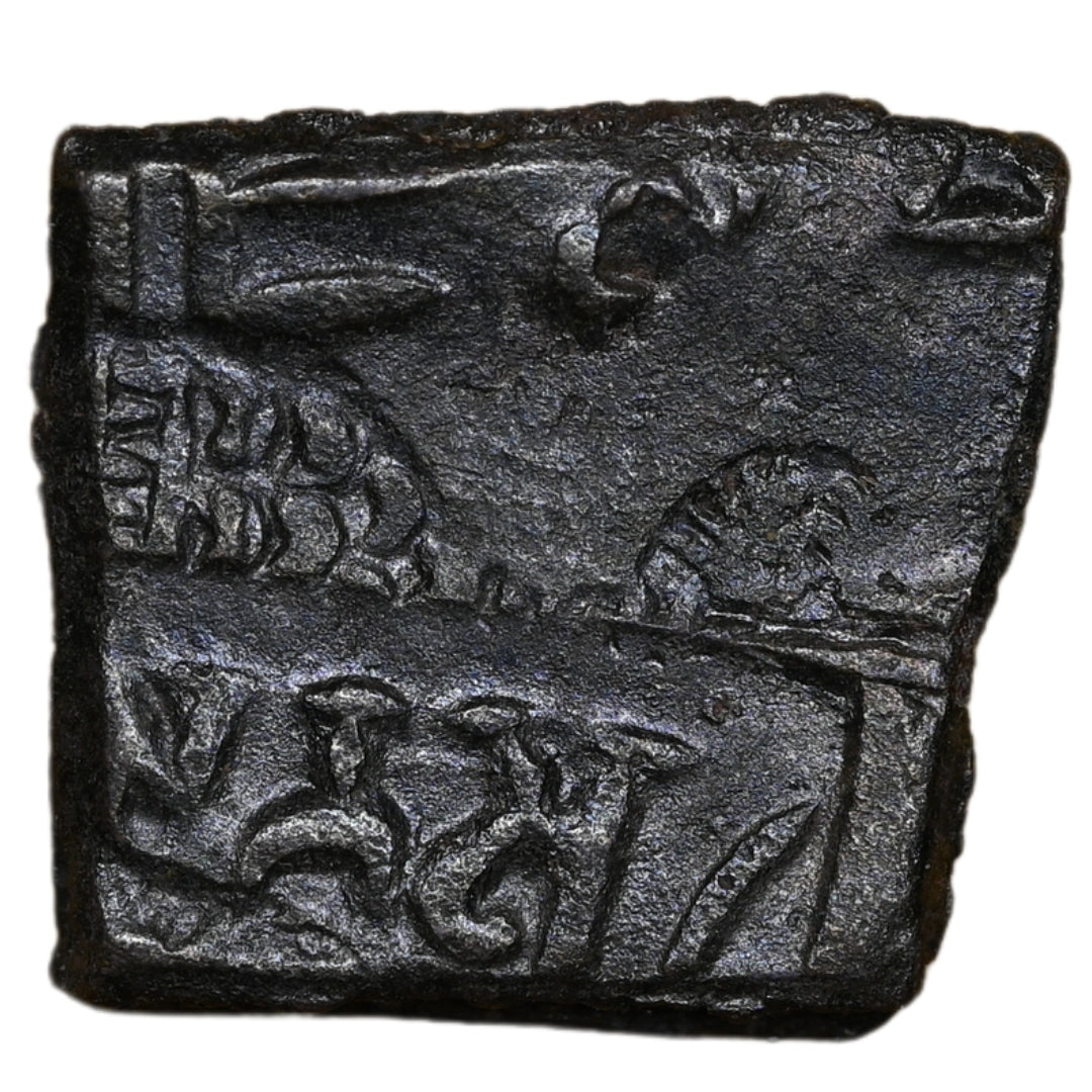 Ancient, Betwa River Valley, Erikaccha (Erich), Sahasrasena c. 150-100 BC