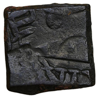 Ancient, Betwa River Valley, Erikaccha (Erich), Sahasrasena c. 150-100 BC