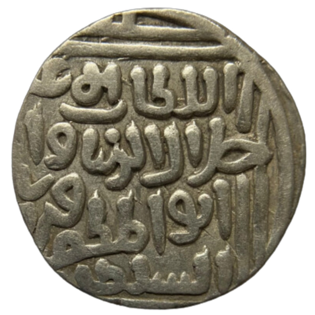 Delhi Sultanate, Jalal ud-din Firuz Silver Tanka (Hadrat Delhi)