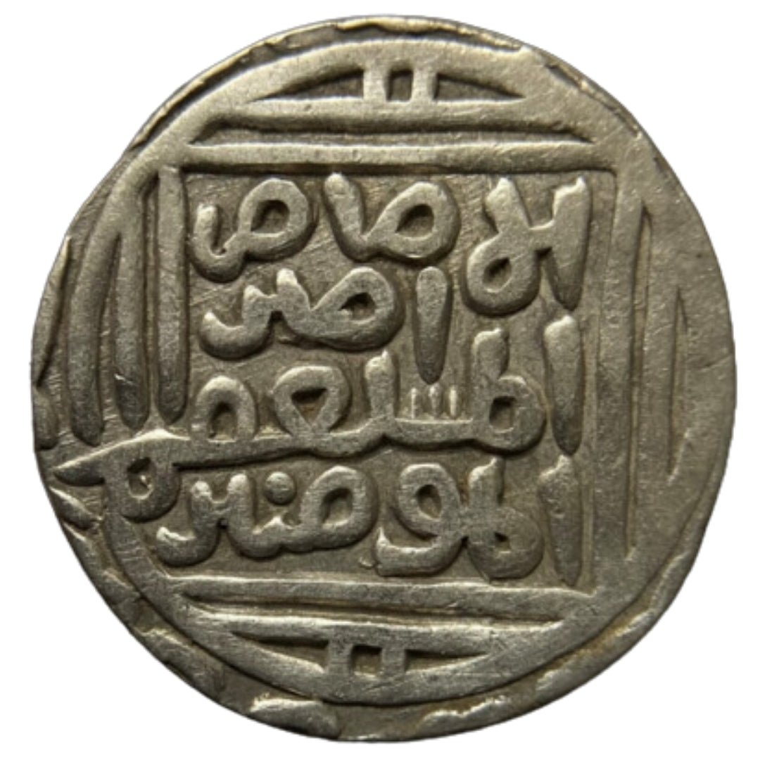 Delhi Sultanate, Jalal ud-din Firuz Silver Tanka (Hadrat Delhi)