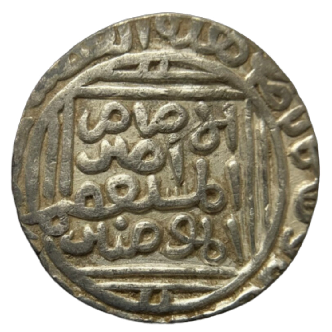 Delhi Sultanate, Jalal ud-din Firuz Silver Tanka (Hadrat Delhi)