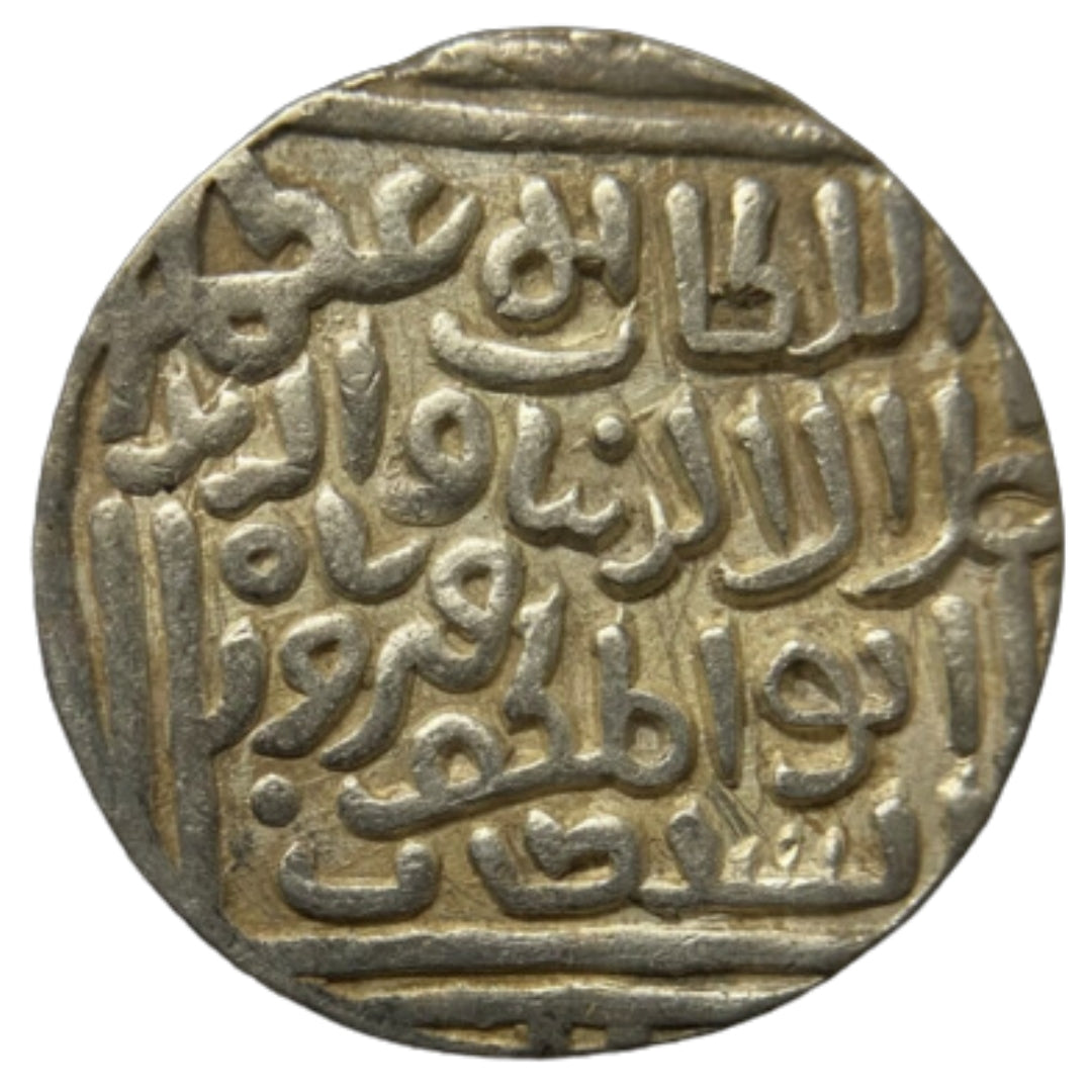 Delhi Sultanate, Jalal ud-din Firuz Silver Tanka (Hadrat Delhi)