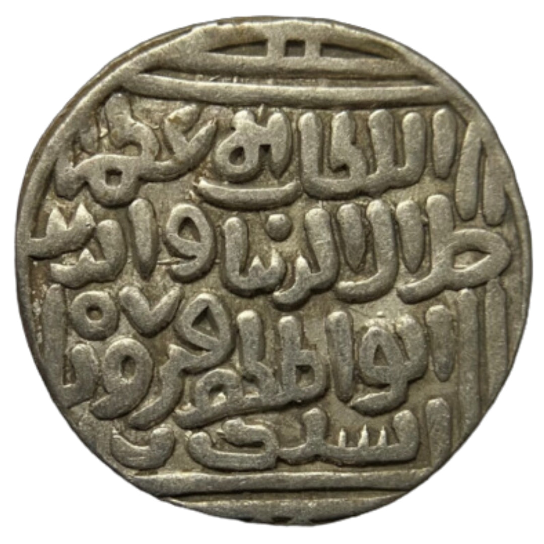 Delhi Sultanate, Jalal ud-din Firuz Silver Tanka (Hadrat Delhi)