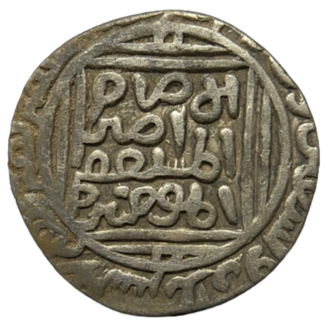 Delhi Sultanate, Jalal ud-din Firuz Silver Tanka (Hadrat Delhi)