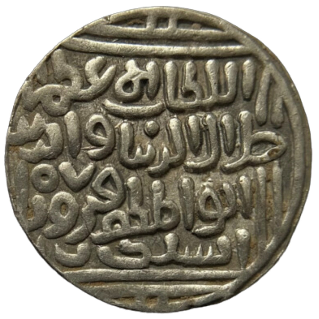 Delhi Sultanate, Jalal ud-din Firuz Silver Tanka (Hadrat Delhi)