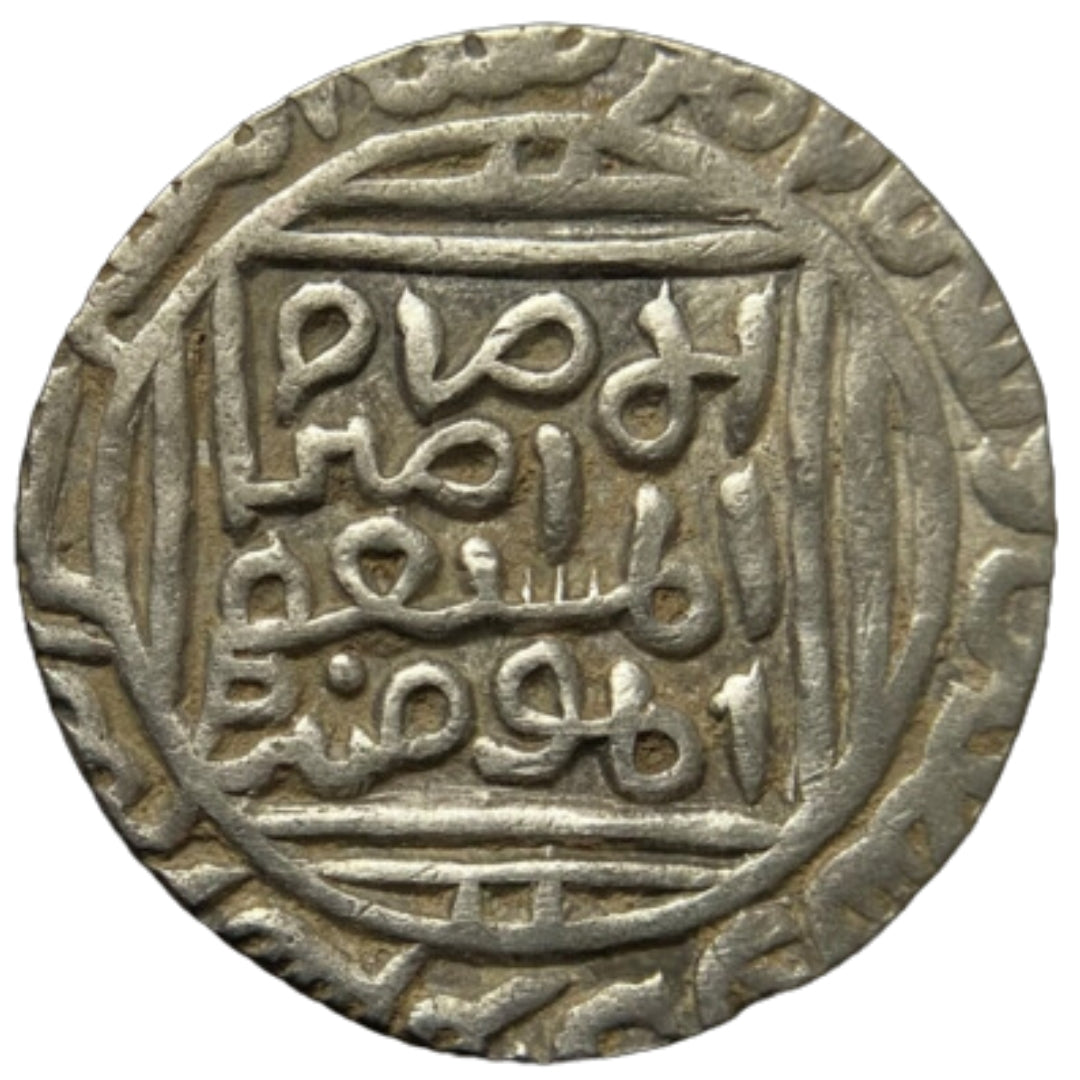 Delhi Sultanate, Jalal ud-din Firuz Silver Tanka (Hadrat Delhi)