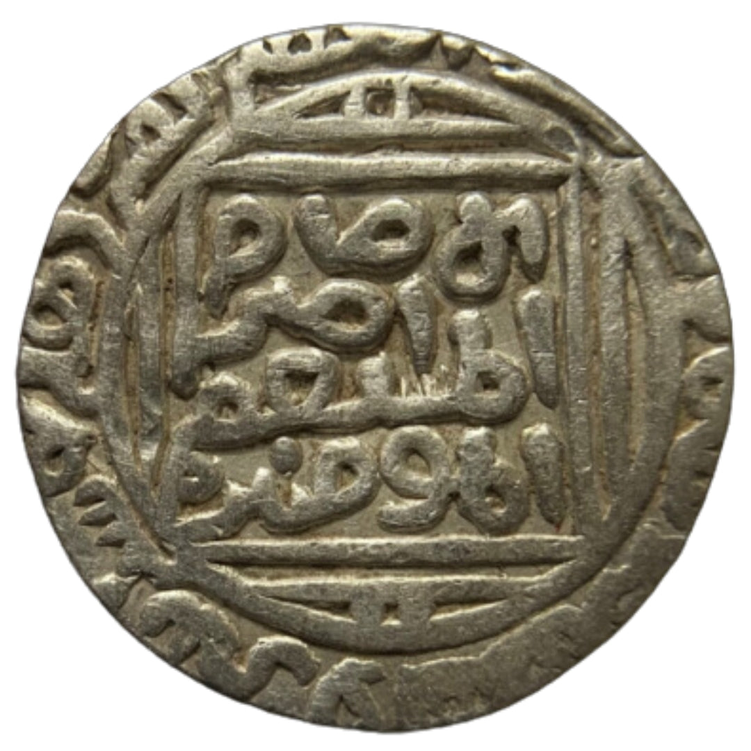 Delhi Sultanate, Jalal ud-din Firuz Silver Tanka (Hadrat Delhi)