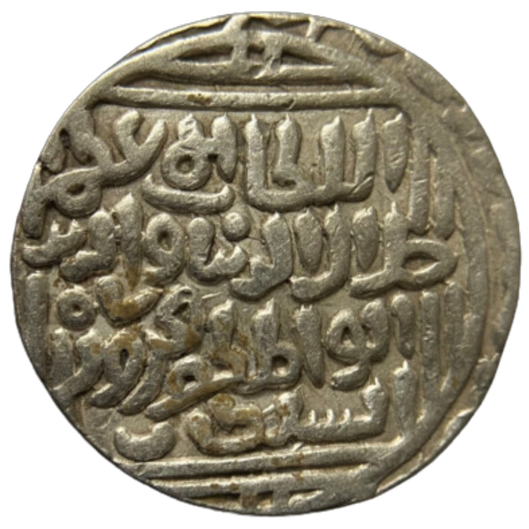 Delhi Sultanate, Jalal ud-din Firuz Silver Tanka (Hadrat Delhi)