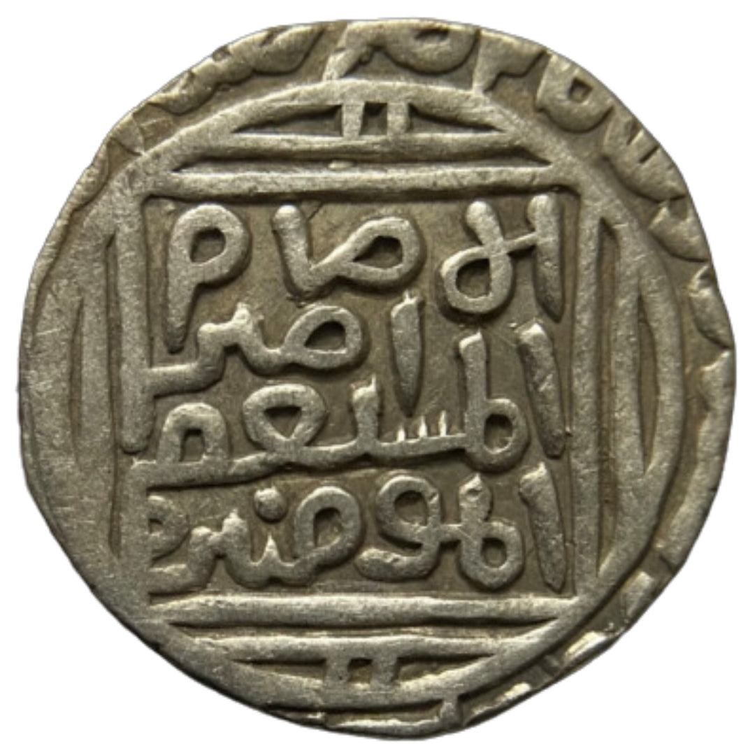 Delhi Sultanate, Jalal ud-din Firuz Silver Tanka (Hadrat Delhi)