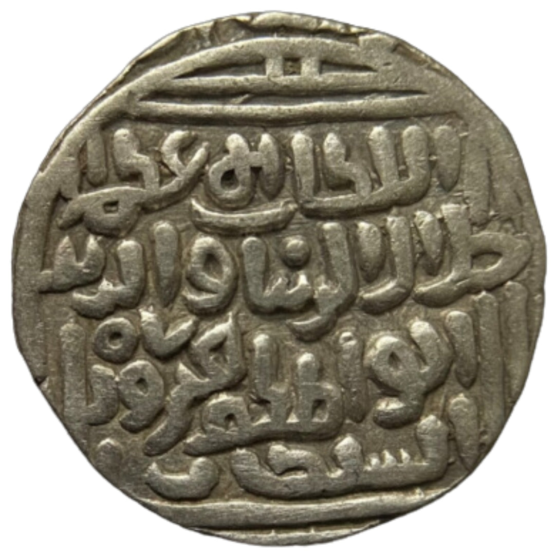 Delhi Sultanate, Jalal ud-din Firuz Silver Tanka (Hadrat Delhi)