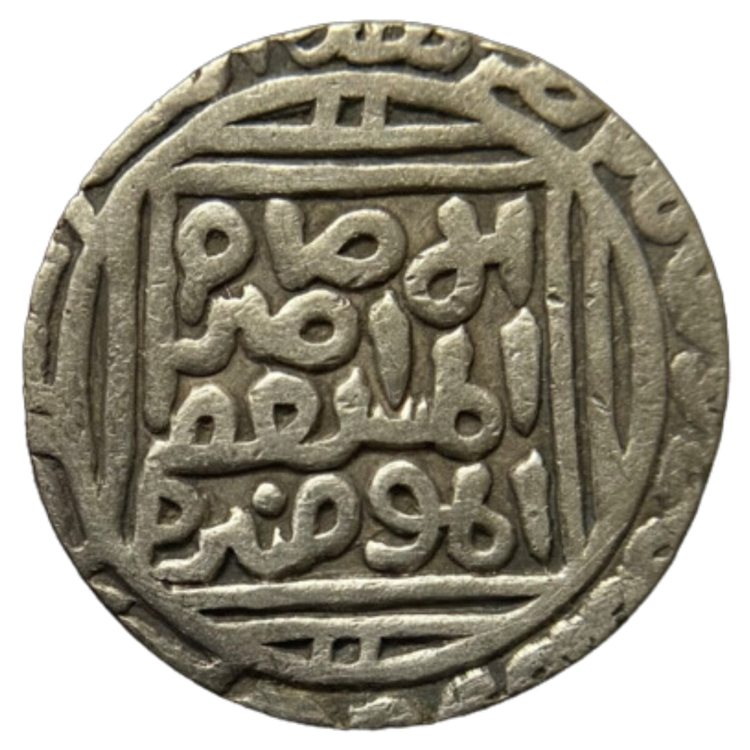 Delhi Sultanate, Jalal ud-din Firuz Silver Tanka (Hadrat Delhi)