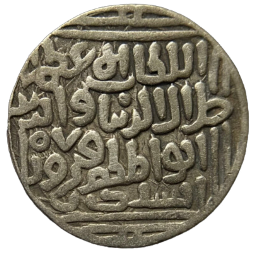 Delhi Sultanate, Jalal ud-din Firuz Silver Tanka (Hadrat Delhi)