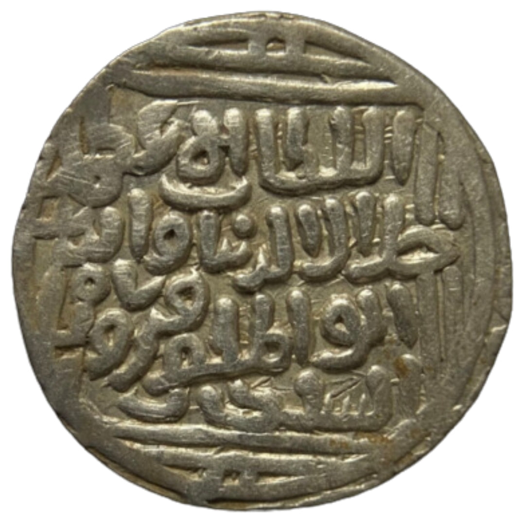 Delhi Sultanate, Jalal ud-din Firuz Silver Tanka (Hadrat Delhi)