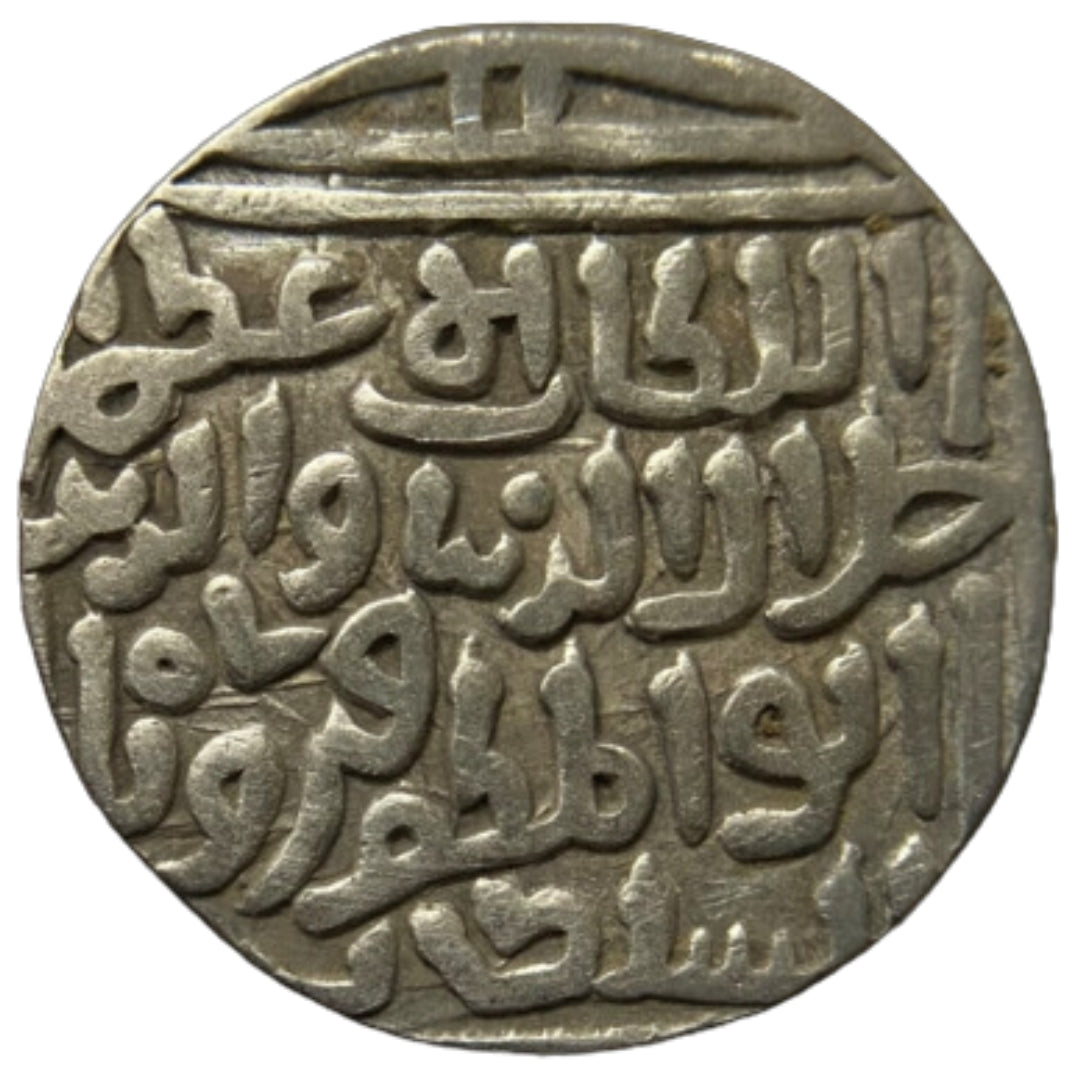 Delhi Sultanate, Jalal ud-din Firuz Silver Tanka (Hadrat Delhi)