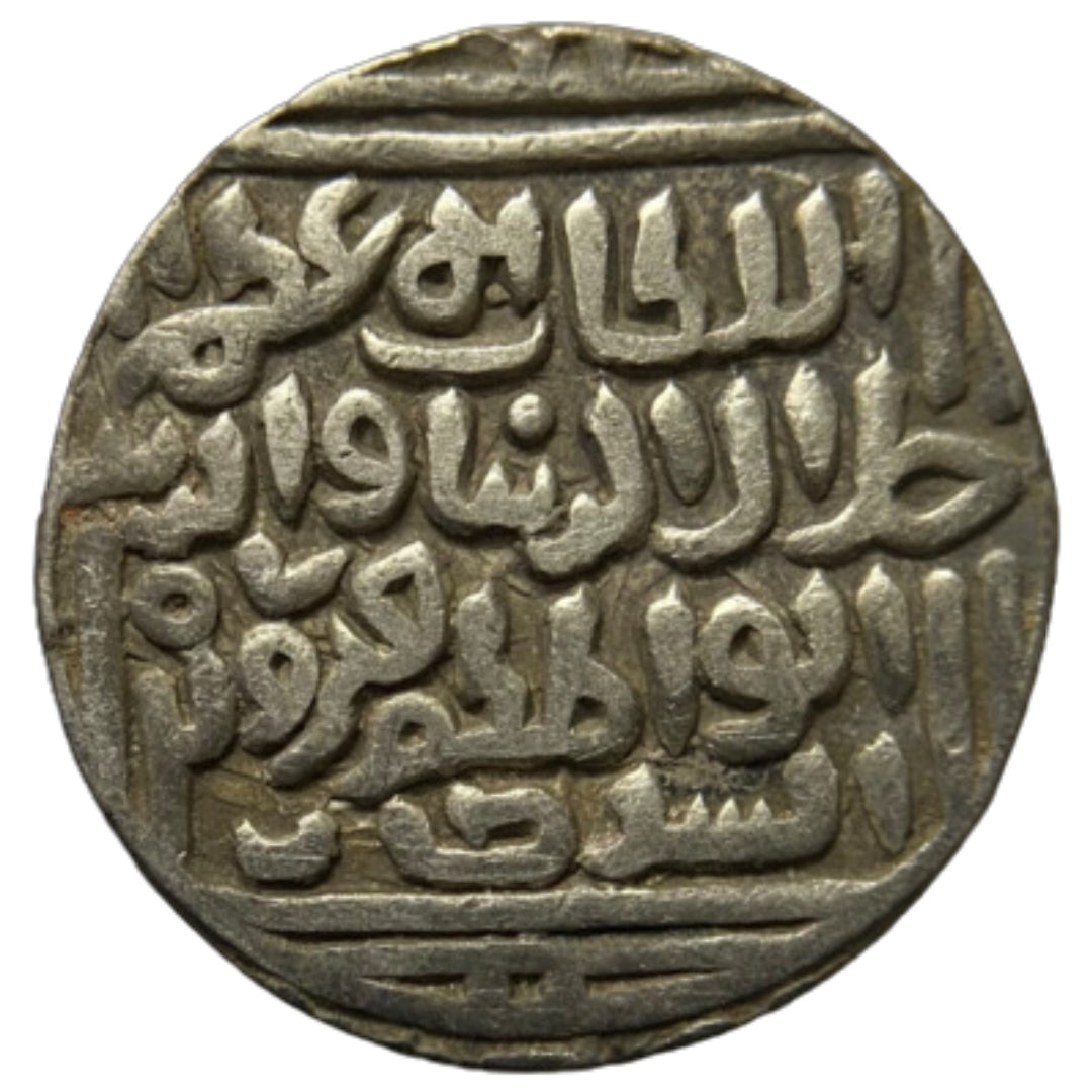 Delhi Sultanate, Jalal ud-din Firuz Silver Tanka (Hadrat Delhi)