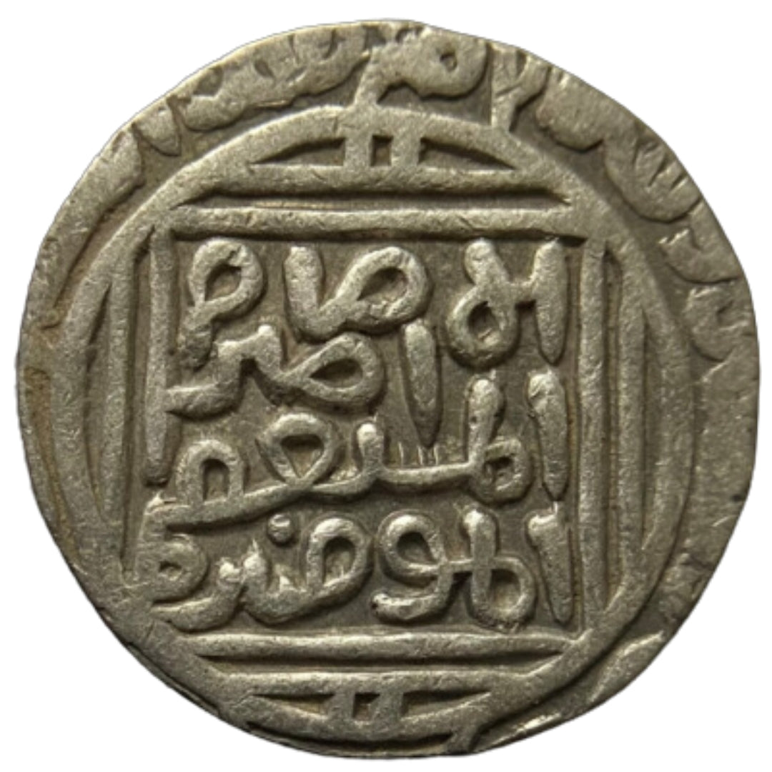 Delhi Sultanate, Jalal ud-din Firuz Silver Tanka (Hadrat Delhi)