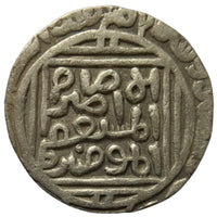 Delhi Sultanate, Jalal ud-din Firuz Silver Tanka (Hadrat Delhi)