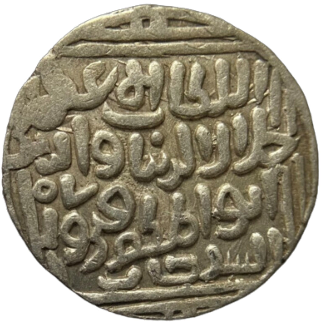 Delhi Sultanate, Jalal ud-din Firuz Silver Tanka (Hadrat Delhi)