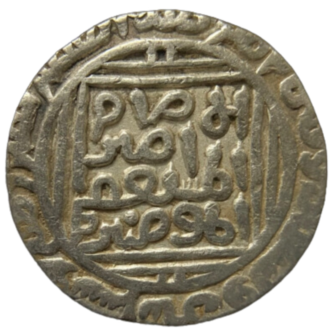 Delhi Sultanate, Jalal ud-din Firuz Silver Tanka (Hadrat Delhi)