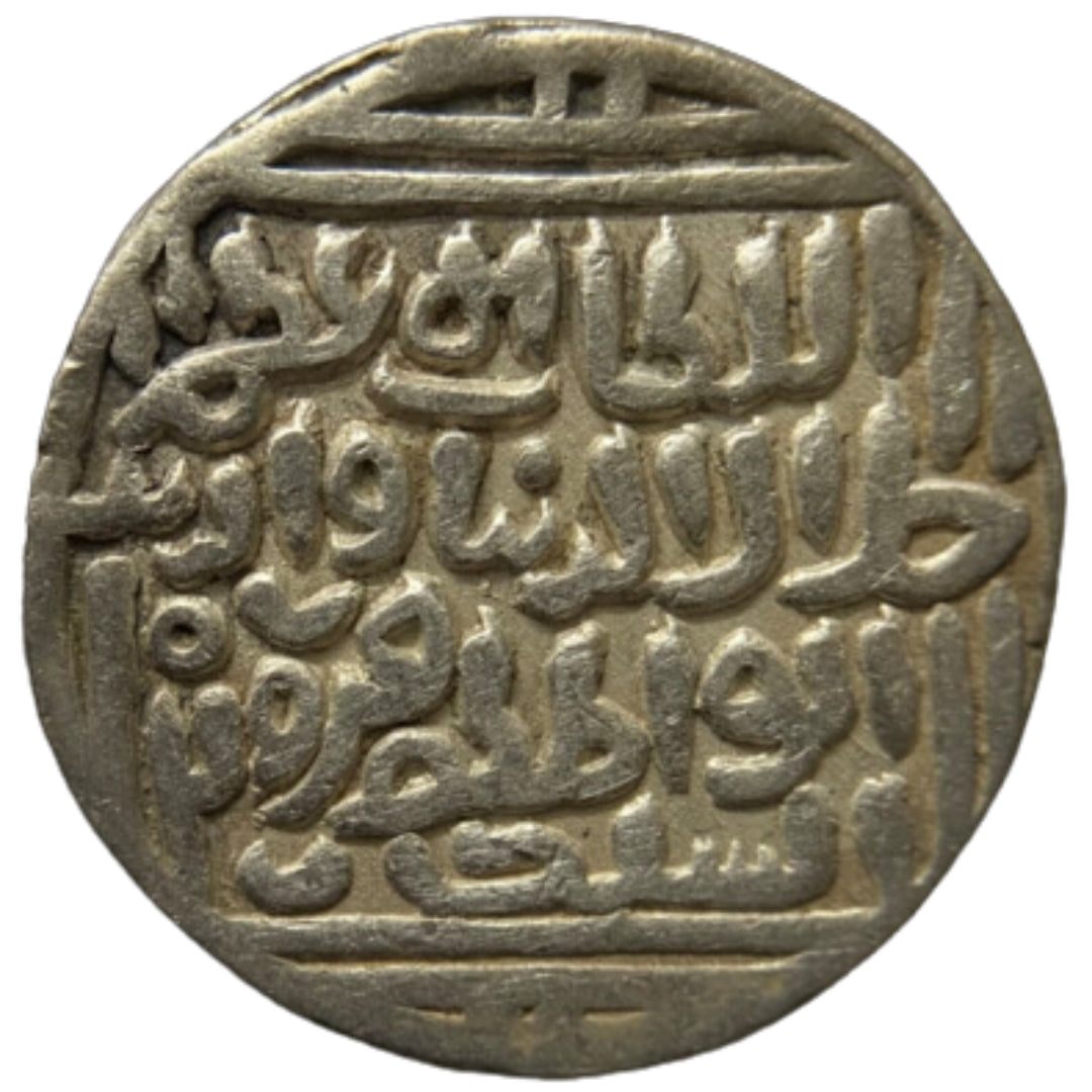 Delhi Sultanate, Jalal ud-din Firuz Silver Tanka (Hadrat Delhi)