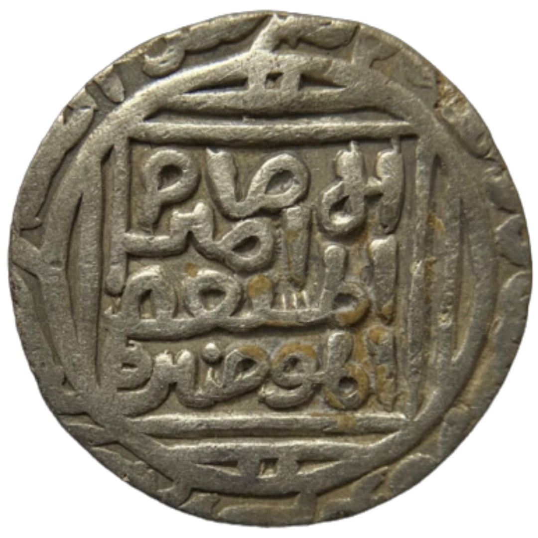 Delhi Sultanate, Jalal ud-din Firuz Silver Tanka (Hadrat Delhi)