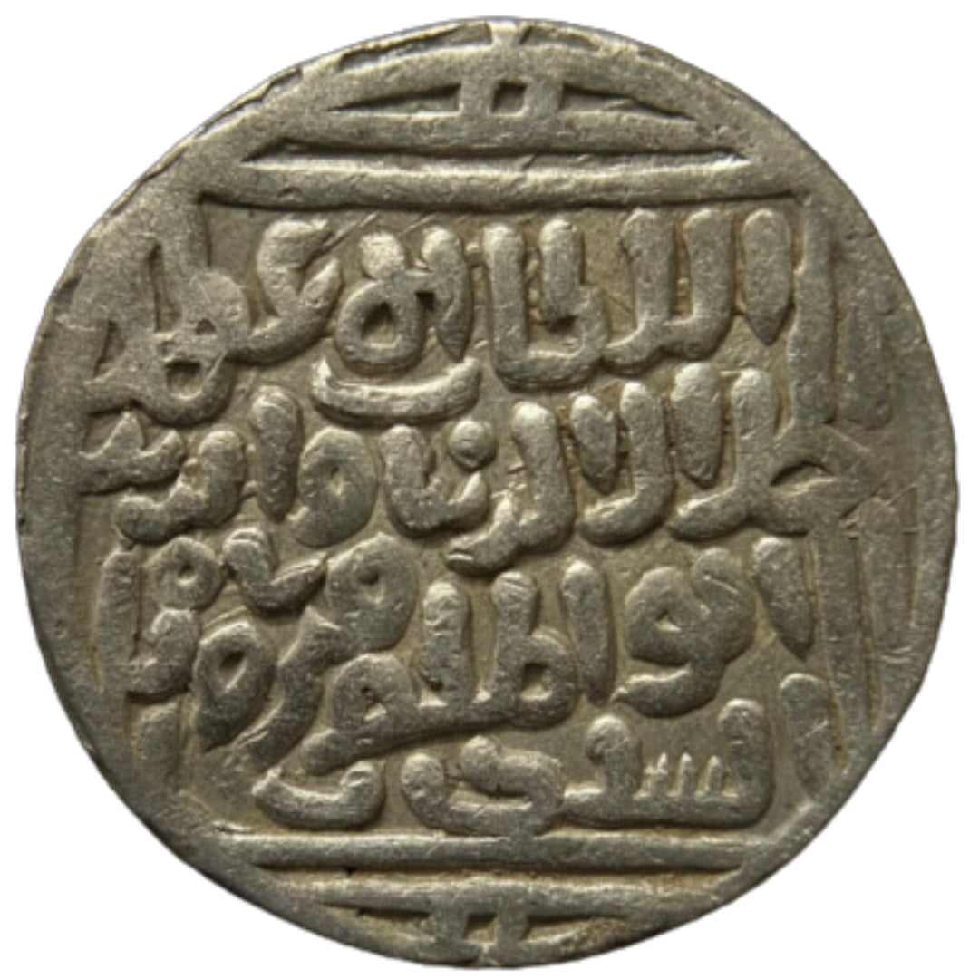 Delhi Sultanate, Jalal ud-din Firuz Silver Tanka (Hadrat Delhi)