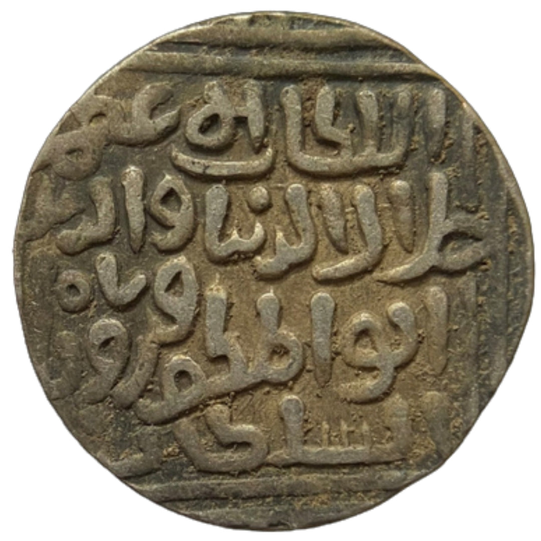 Delhi Sultanate, Jalal ud-din Firuz Silver Tanka (Hadrat Delhi)