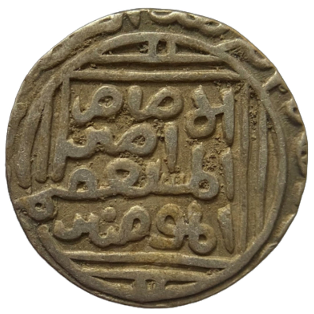 Delhi Sultanate, Jalal ud-din Firuz Silver Tanka (Hadrat Delhi)