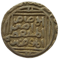 Delhi Sultanate, Jalal ud-din Firuz Silver Tanka (Hadrat Delhi)