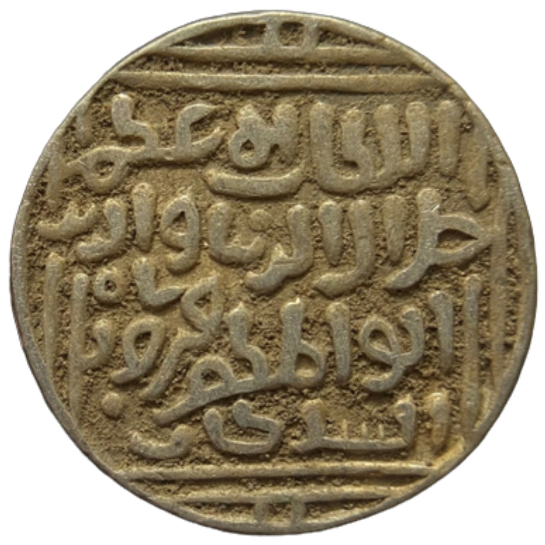 Delhi Sultanate, Jalal ud-din Firuz Silver Tanka (Hadrat Delhi)