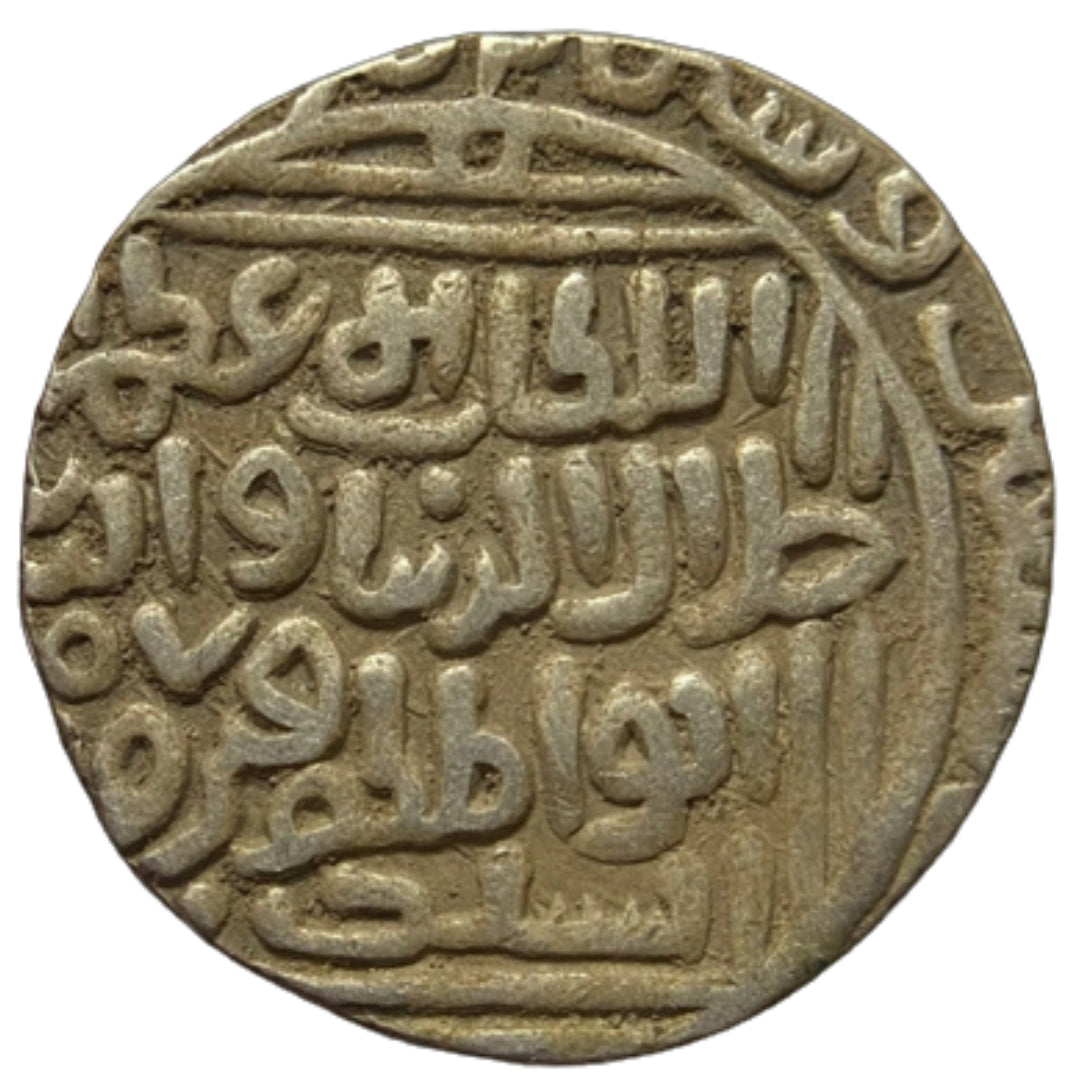 Delhi Sultanate, Jalal ud-din Firuz Silver Tanka (Hadrat Delhi)