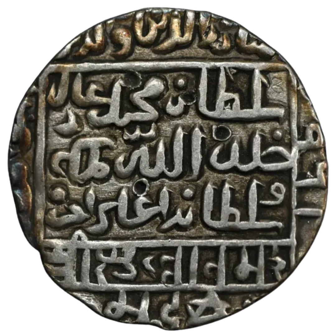 Delhi Sultanate, Muhammad Adil Shah Suri - Bengal Type Silver Rupee