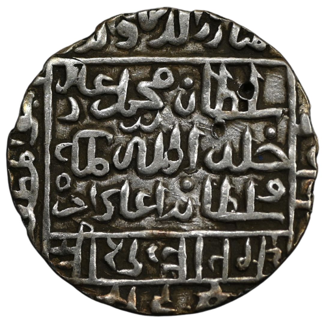 Delhi Sultanate, Muhammad Adil Shah Suri - Bengal Type Silver Rupee