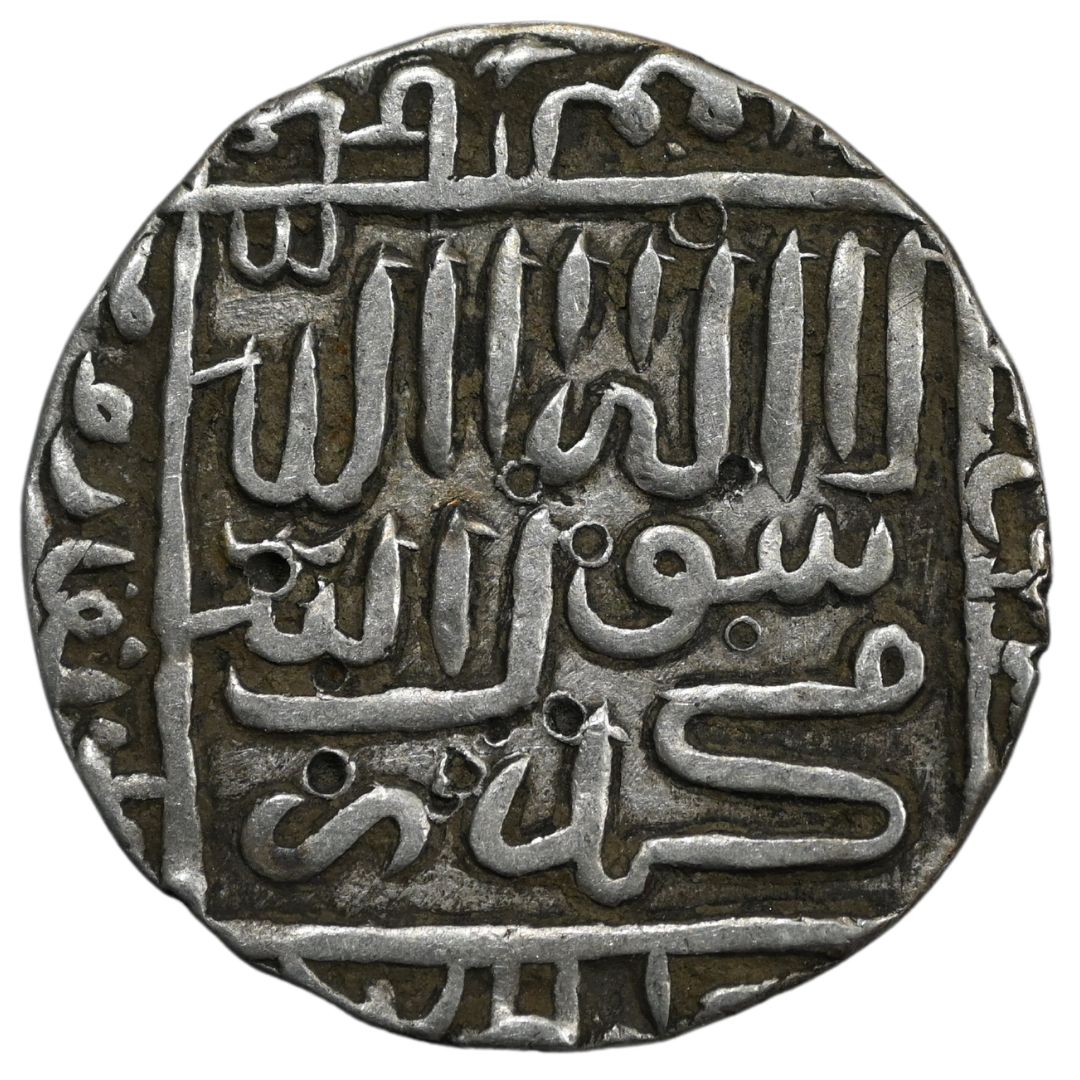 Delhi Sultanate, Muhammad Adil Shah Suri - Bengal Type Silver Rupee