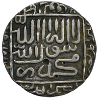 Delhi Sultanate, Muhammad Adil Shah Suri - Bengal Type Silver Rupee