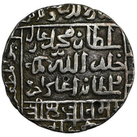 Delhi Sultanate, Muhammad Adil Shah Suri - Bengal Type Silver Rupee