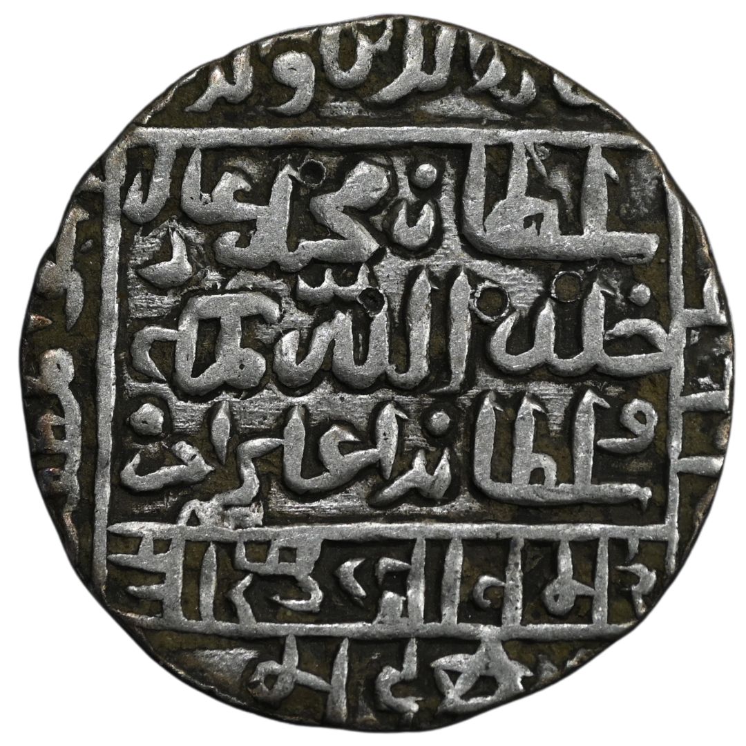 Delhi Sultanate, Muhammad Adil Shah Suri - Bengal Type Silver Rupee