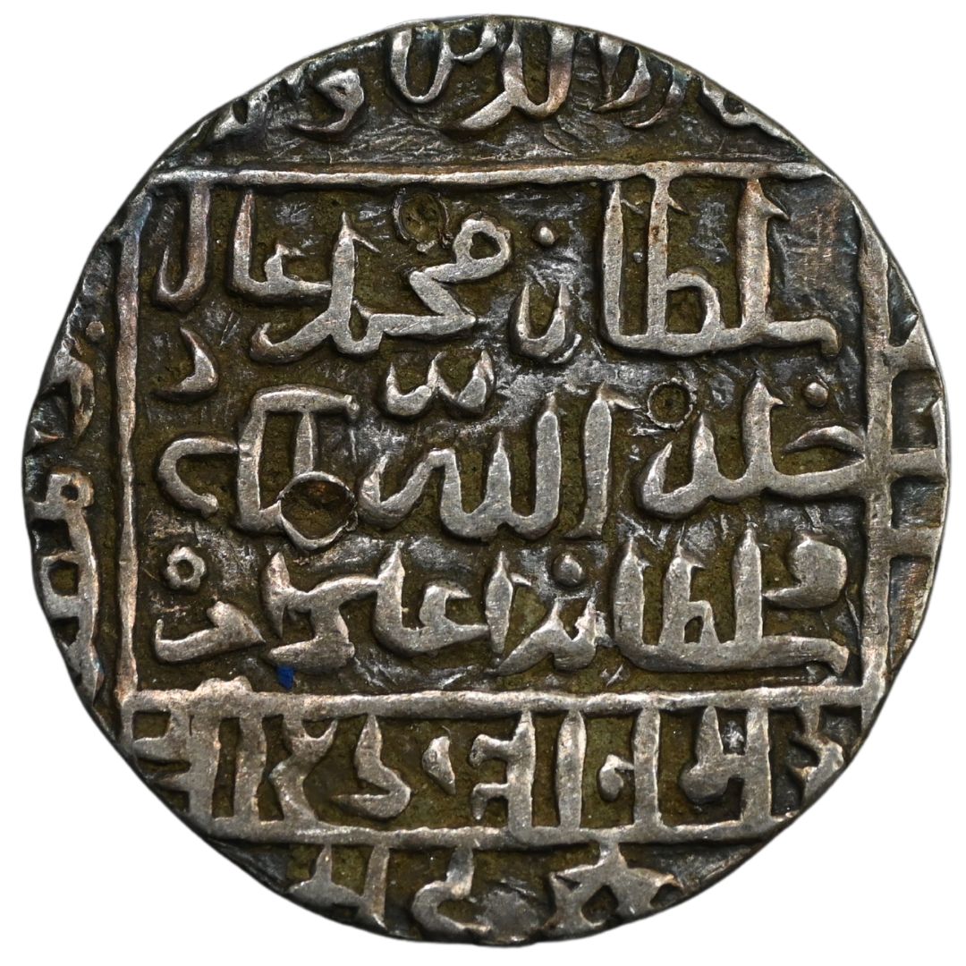 Delhi Sultanate, Muhammad Adil Shah Suri - Bengal Type Silver Rupee