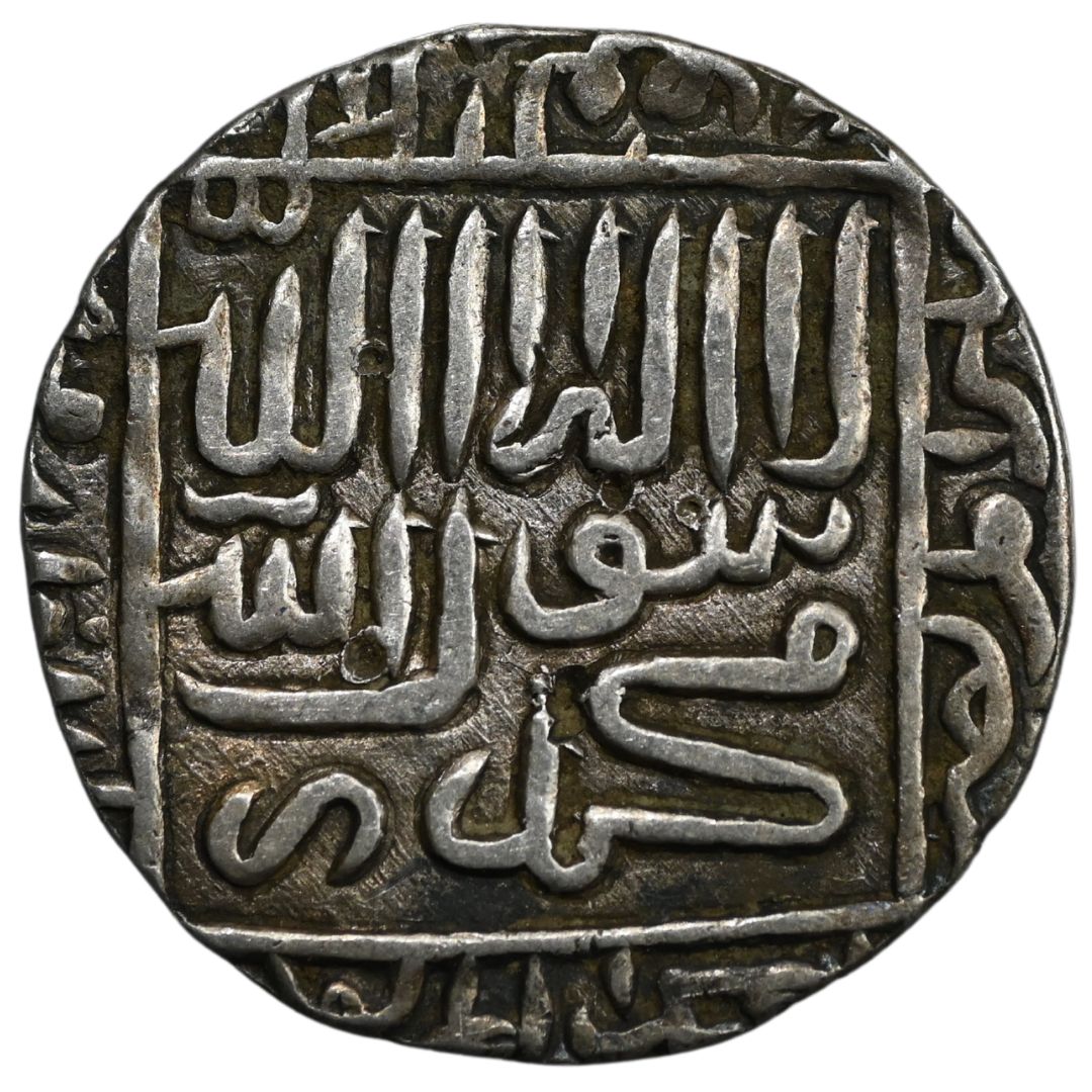 Delhi Sultanate, Muhammad Adil Shah Suri - Bengal Type Silver Rupee