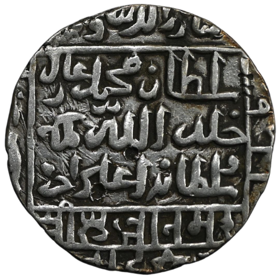 Delhi Sultanate, Muhammad Adil Shah Suri - Bengal Type Silver Rupee