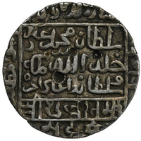 Delhi Sultanate, Muhammad Adil Shah Suri - Bengal Type Silver Rupee