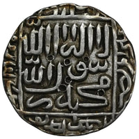 Delhi Sultanate, Muhammad Adil Shah Suri - Bengal Type Silver Rupee