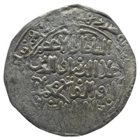 Khwarazm Shahs, Ala ud-din Muhammad Bin Tekish, Silver Dirham (Ghazna Mint)