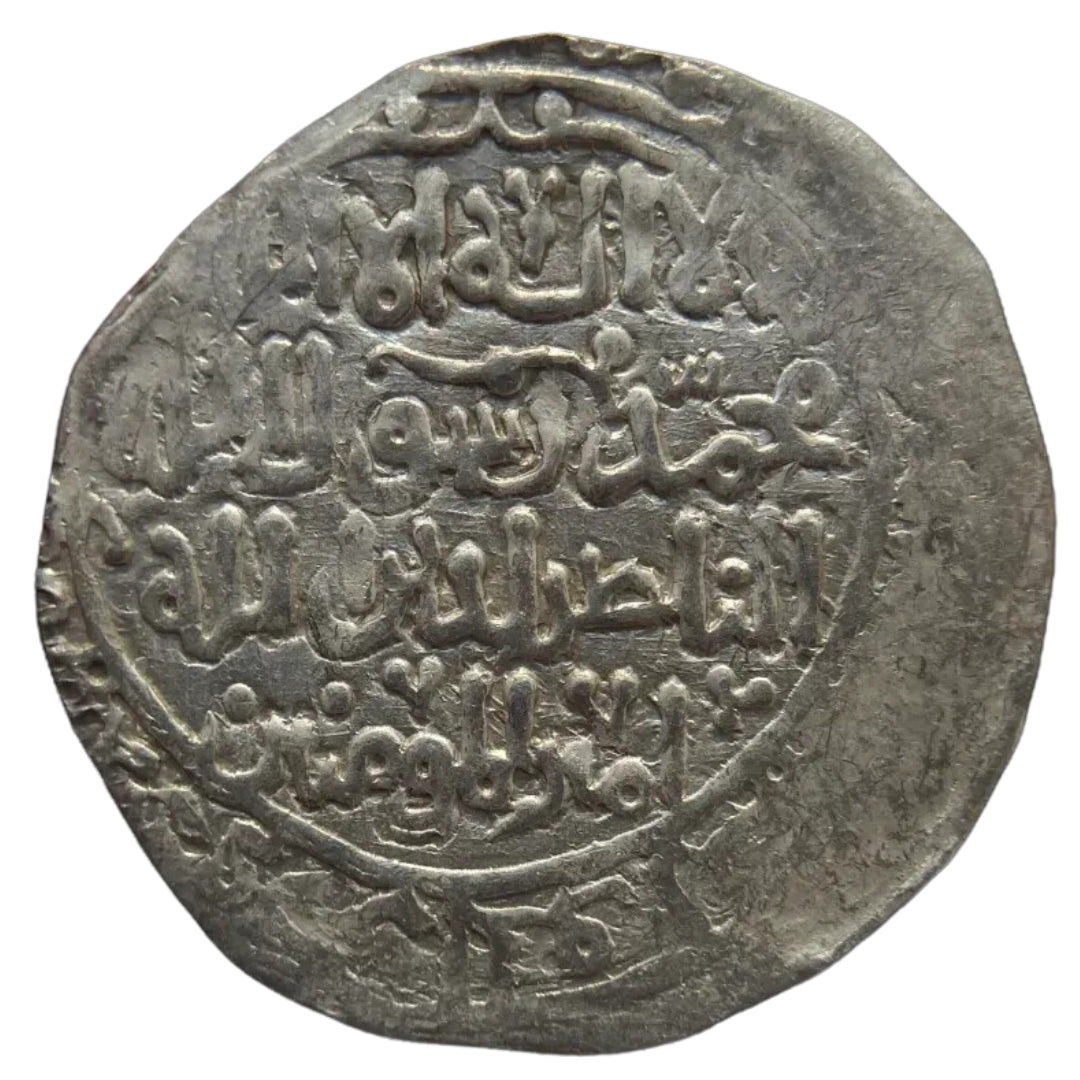 Khwarazm Shahs, Ala ud-din Muhammad Bin Tekish, Silver Dirham (Ghazna Mint)